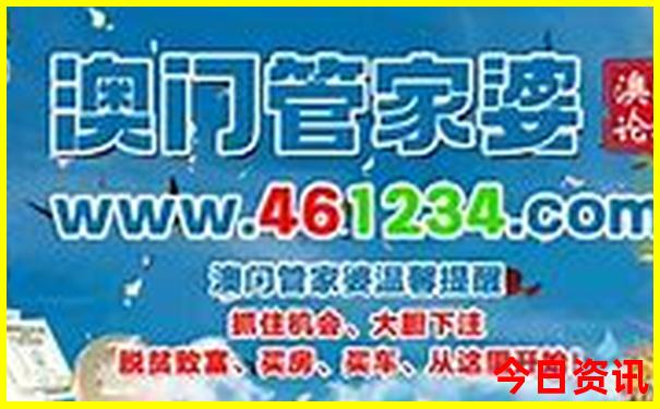 去港澳旅游团报价港澳5日游