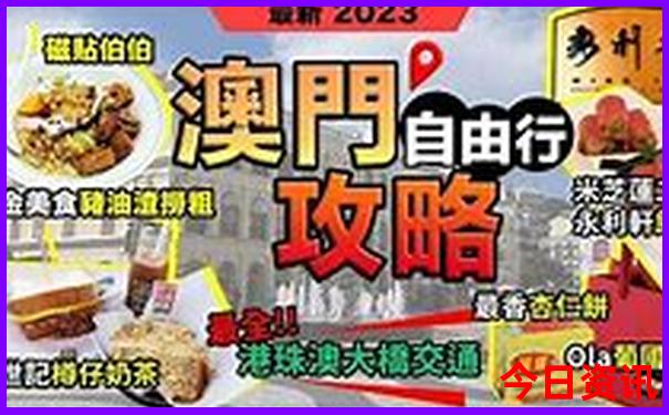 99号公路自驾游路线图