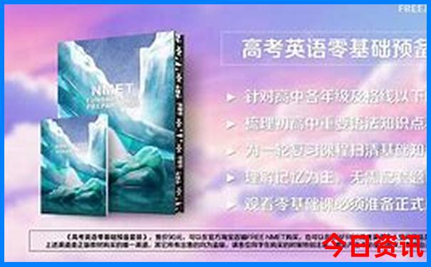 中国最贵的寺庙排名