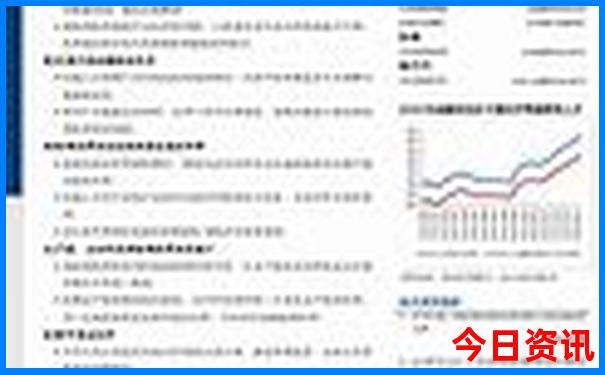 贞山风景区一日游攻略